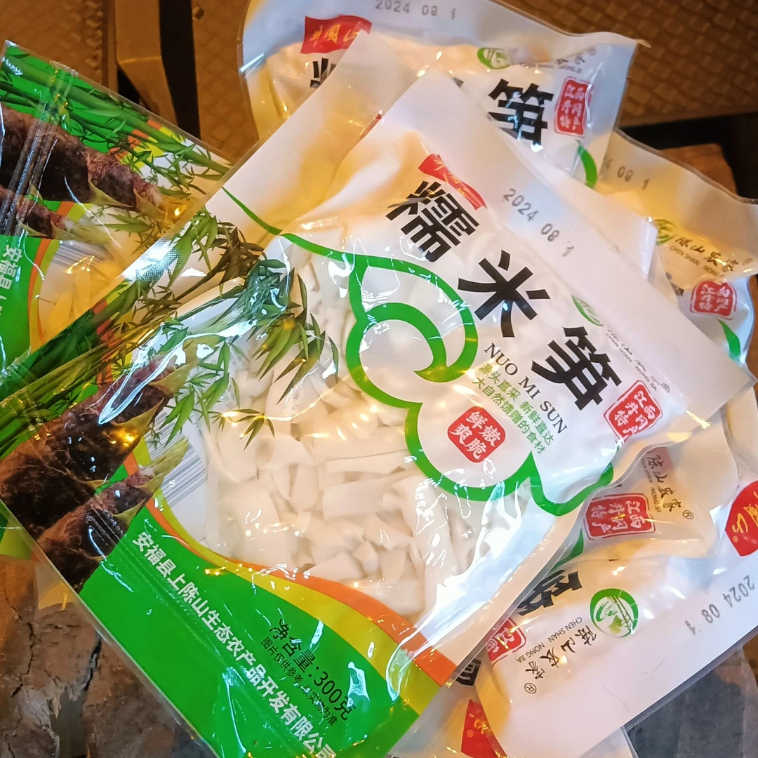 井冈山特产糯米笋江西正宗产地源头直采高山竹笋鲜嫩爽脆陈山农家