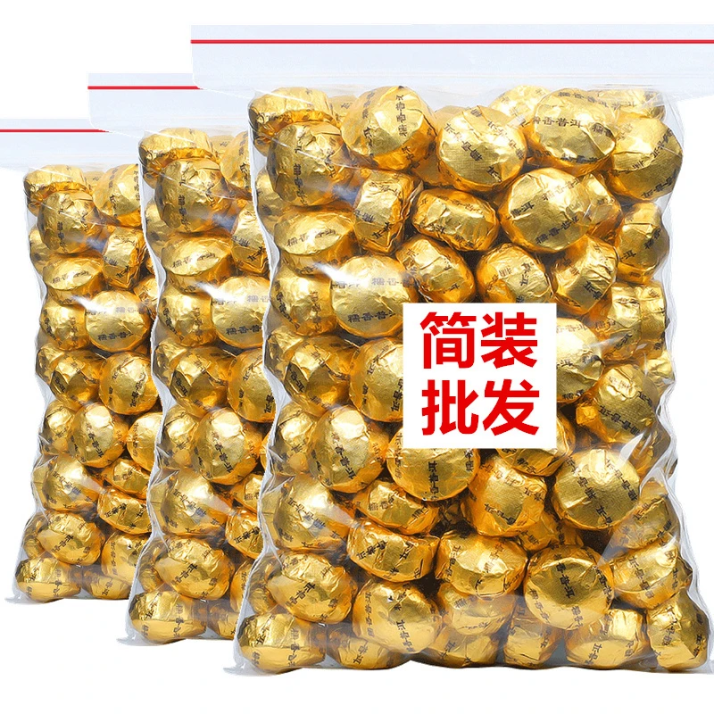 正宗糯米香普洱茶熟茶普洱茶叶云南糯香迷你小沱茶散茶饼金砖500g