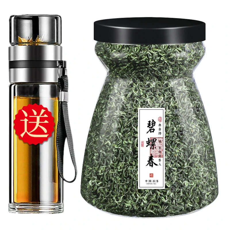 送茶具2025新茶明前碧螺春茶叶绿茶正宗高山香浓香型250g透明罐装