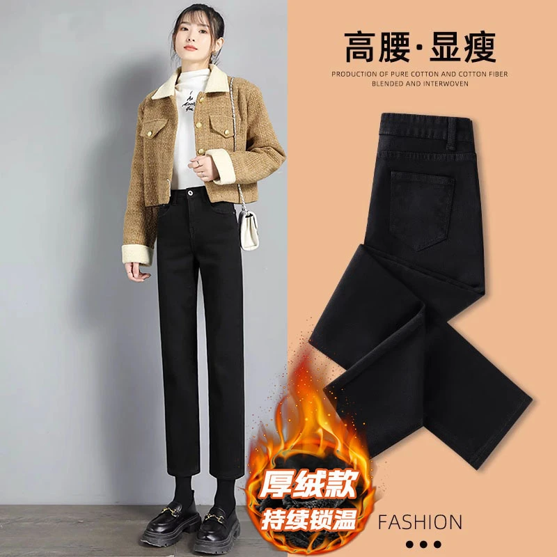 加绒烟管裤女秋冬2023新款高腰弹力显瘦小个子黑色加厚直筒牛仔裤