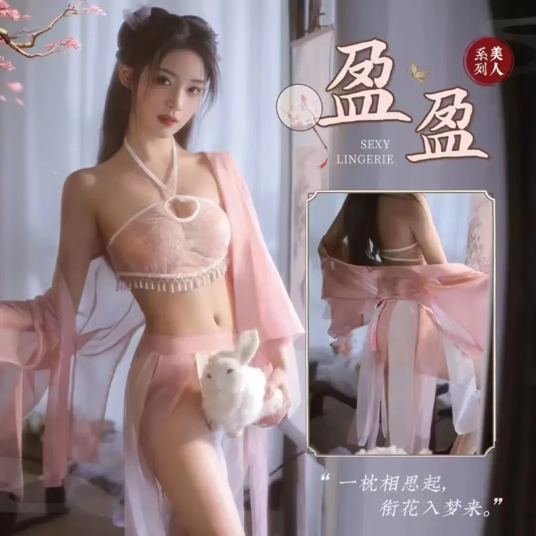 性感汉服女古装薄纱透珍珠流苏肚兜异域风情睡裙