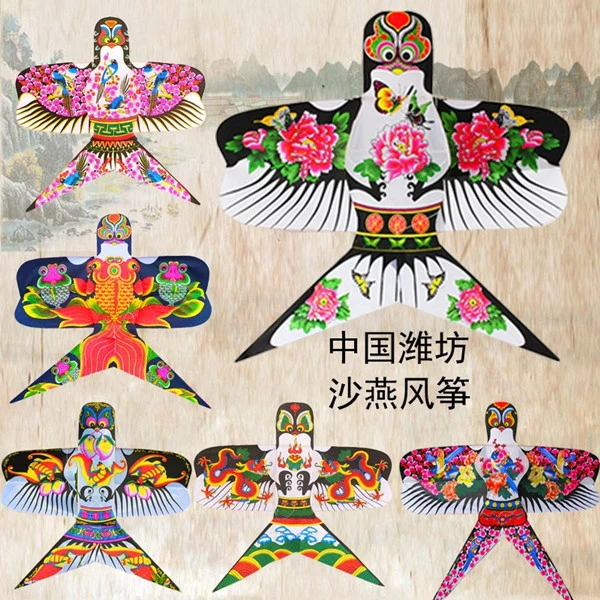 潍坊传统沙燕风筝 装饰放飞 成人儿童DIY 燕子复古国风纸鸢包邮