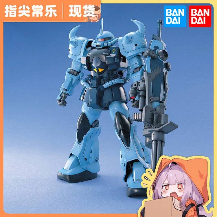 万代 MG 1/100 MS-07B-3 炮击型 B3老虎改 高达 拼装模型