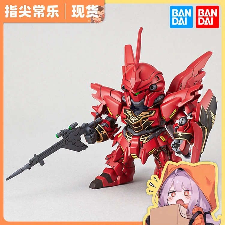 万代 BB战士 SDEX 013 新安洲 Sinanju Q版 高达拼装模型