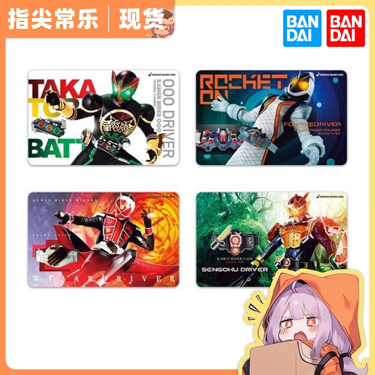 万代 假面骑士 变身音效卡 声卡 欧兹 OOO 艾克赛德 创骑 时王