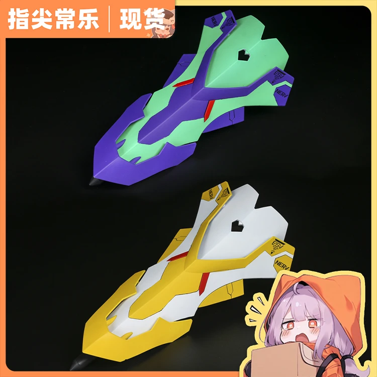 EW NWS RG EVA ESV 零号机初号机 防护大盾 通用武器配件包