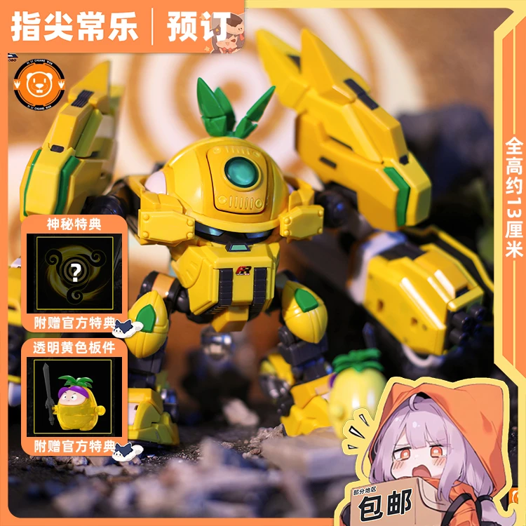 全款预定 壹理创玩 奥飞娱乐 果宝特攻 菠萝吹雪 战宝 拼装模型