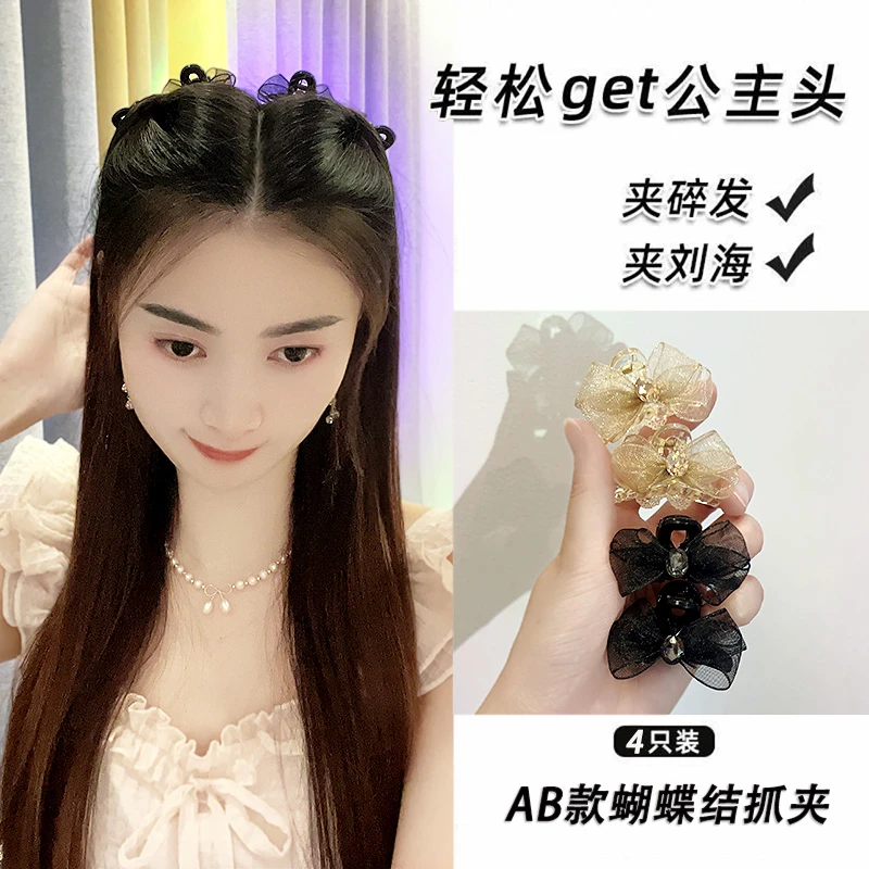 AB面蝴蝶结抓夹 甜美公主头编发发夹夹刘海碎发夹 网红气质小抓夹