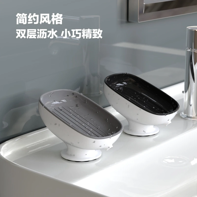 肥皂盒沥水免打孔家用轻奢吸盘香皂盒卫生间台面肥皂架浴室置物架