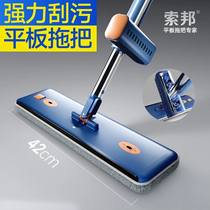 索邦平板拖把拖布免手洗平板拖把大号家用懒人拖地神器加厚布吸水