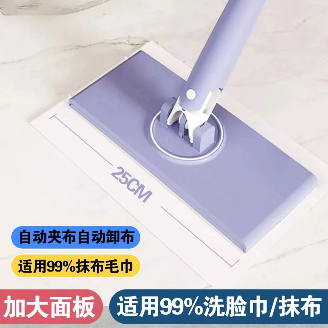 升级款加大加长自动夹布平板拖把家用免手洗大号夹洗脸巾除尘拖