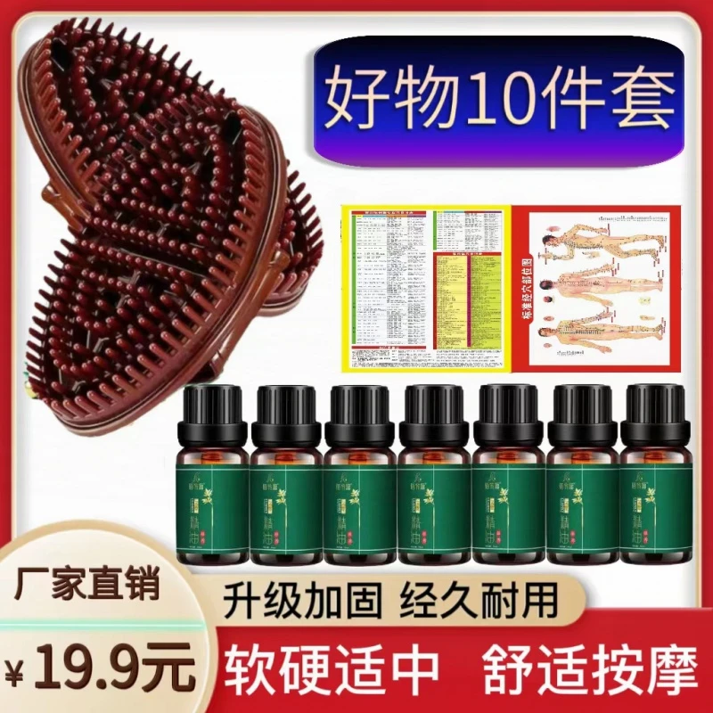 经络刷全身通用肩颈疏通按摩颈椎家用大小腿腿部颈椎按摩经络按摩