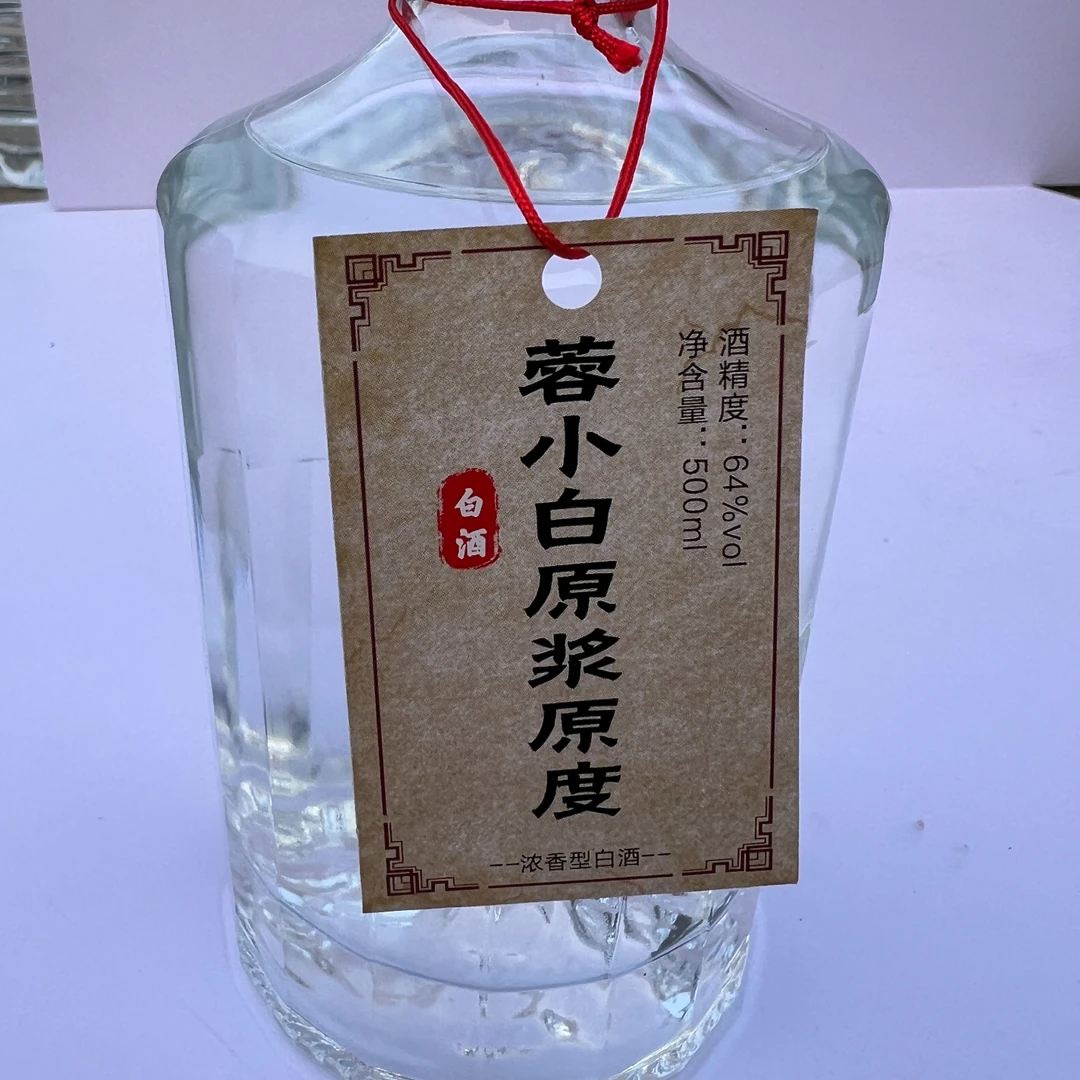 蓉小白 8年藏 64°原浆原度五粮浓香型64度