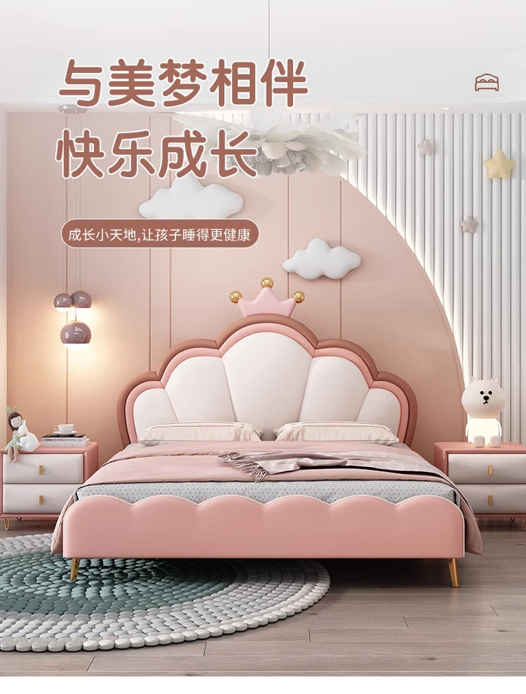 公主床现代简约轻奢床科金刚皮床双人床儿童床卧室床