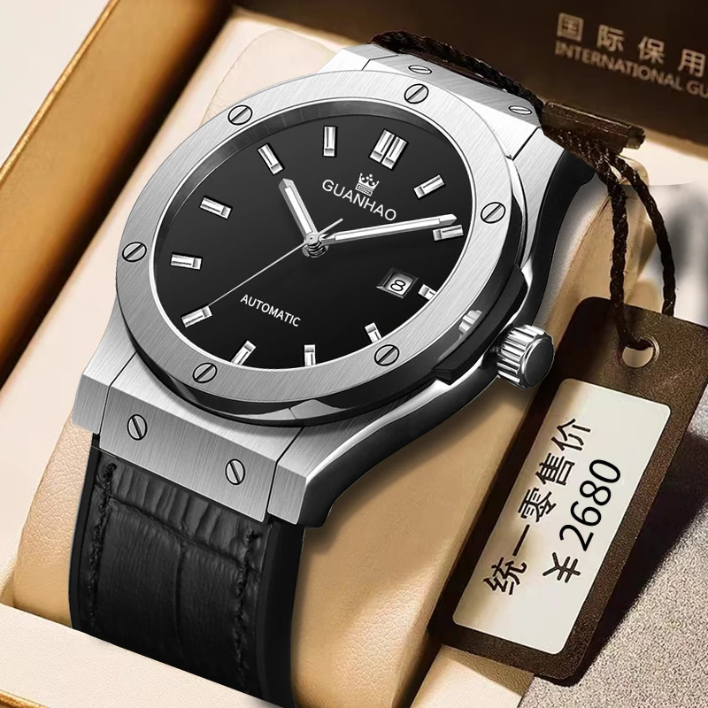 GuanHao 高端机械手表 全自动机械男士腕表 送男友