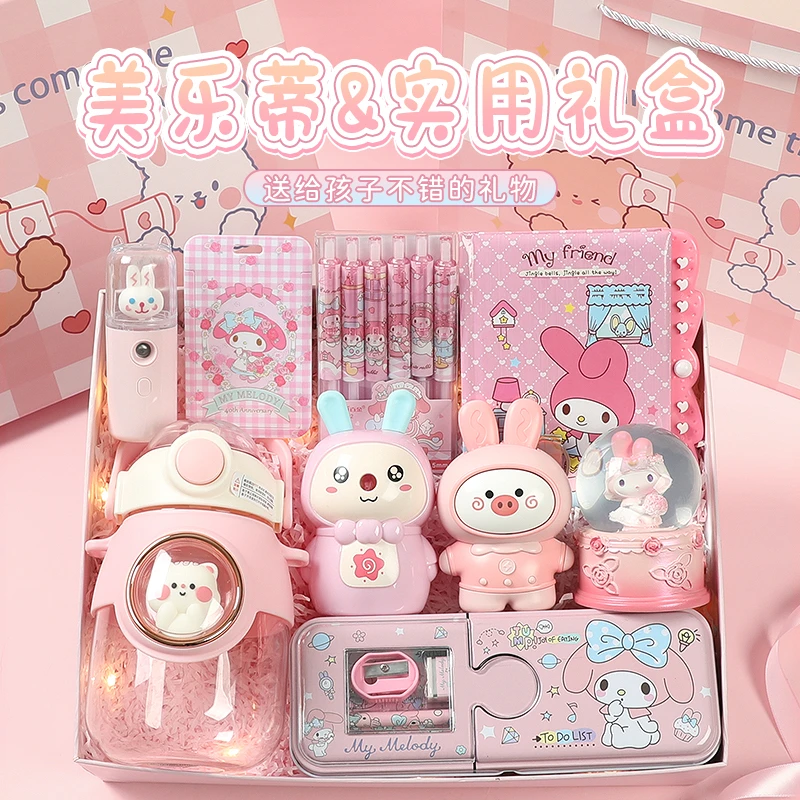 女孩子生日礼物实用女生十岁女童小学生文具套装可爱礼盒伴手礼