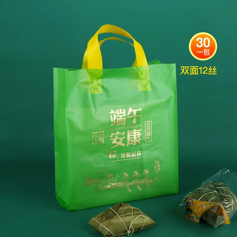 端午节粽子包装送礼袋子 粽子礼品袋红色加厚喜庆节日婚宴手提袋