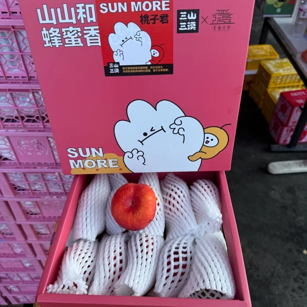 【小花】桃子君新疆麻点纽扣油蟠桃个大肉厚暴甜多汁新鲜应季包邮