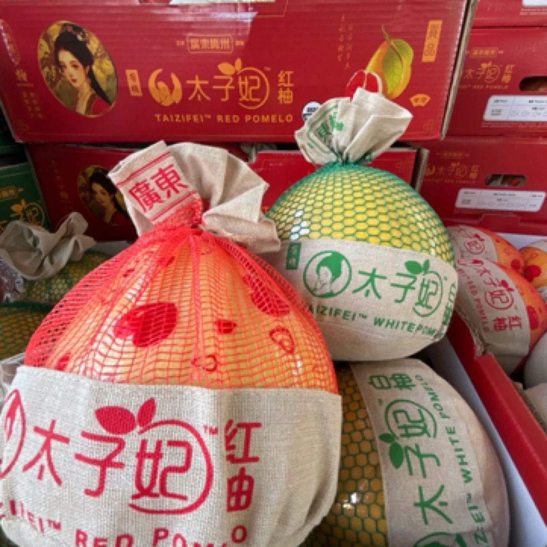 【太子妃】太子妃红宝石翡翠白柚双拼新鲜水果孕妇红肉蜜柚水果包邮