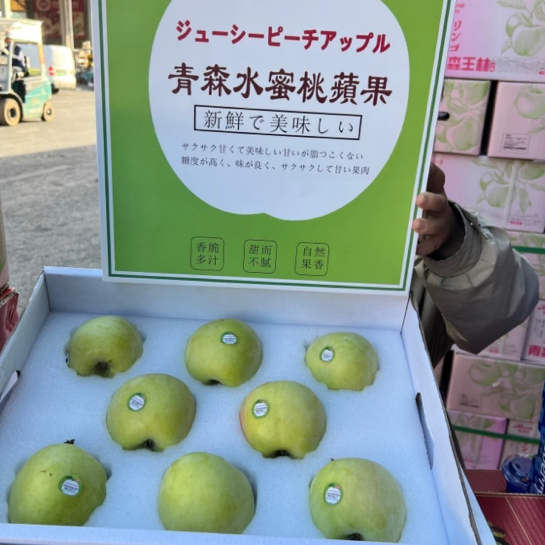 【新疆青森水蜜桃苹果】正宗青森苹果王林明月日本引种当季现发包邮