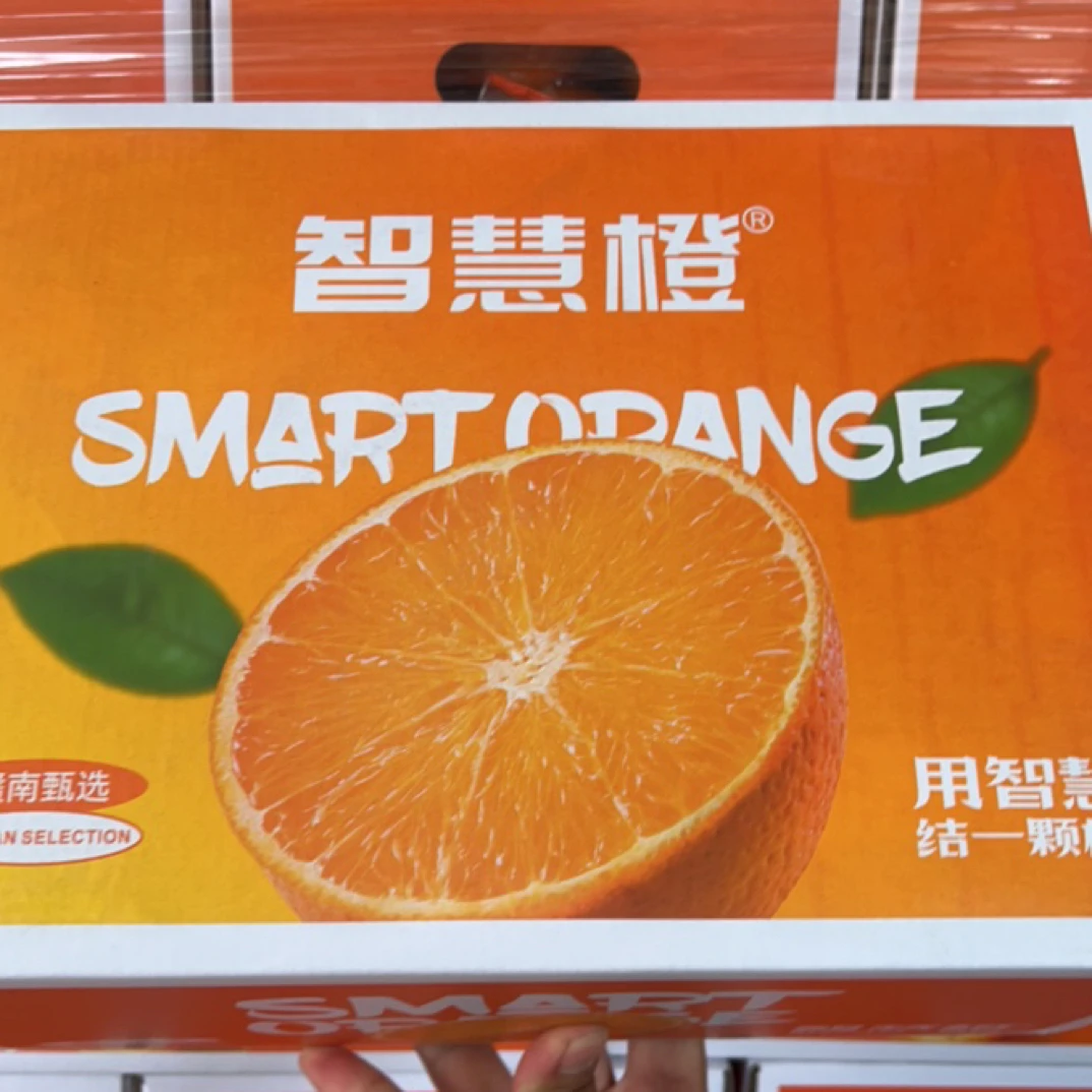 【果然好】智慧橙脐橙新鲜水果橙子当季冰糖果冻橙甜榨汁包邮