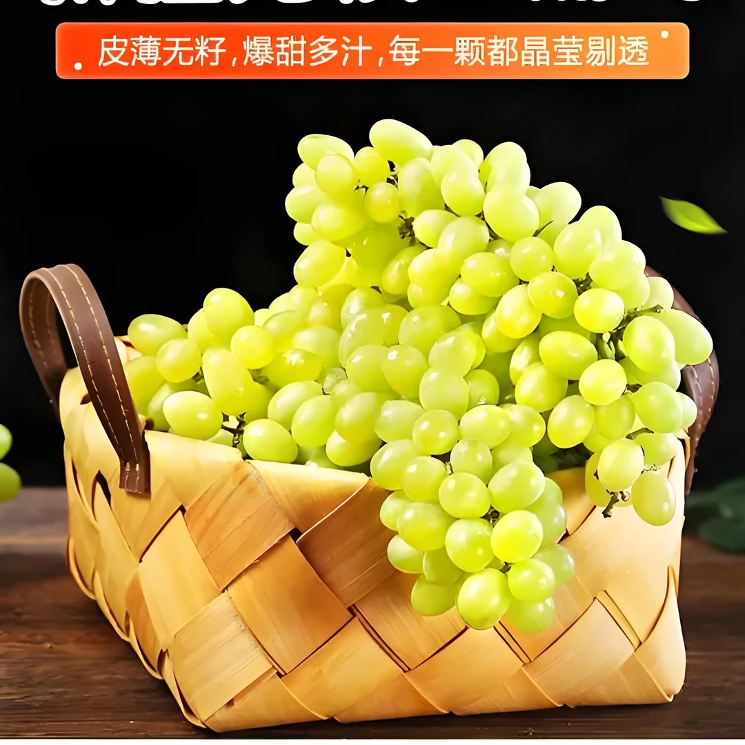 【新疆无核白】新疆无核白5斤葡萄皮薄无籽脆甜多汁新鲜应季包邮