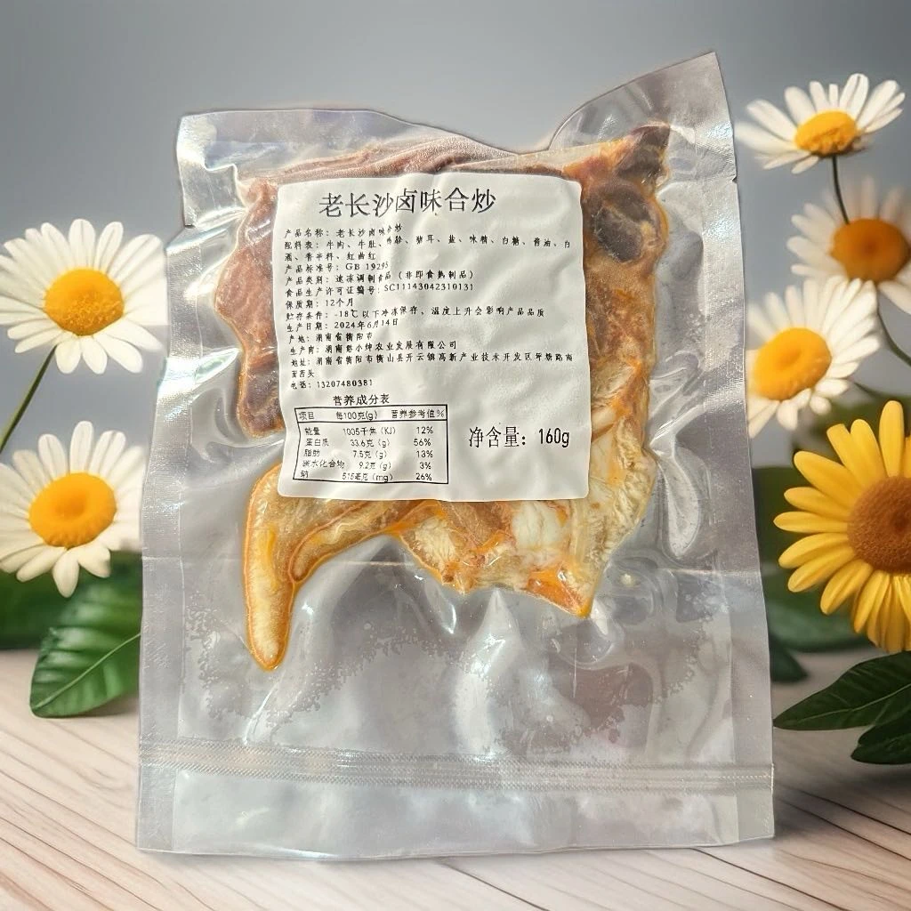 老长沙卤味合炒160g凉拌小炒餐饮食材买十包自动包邮
