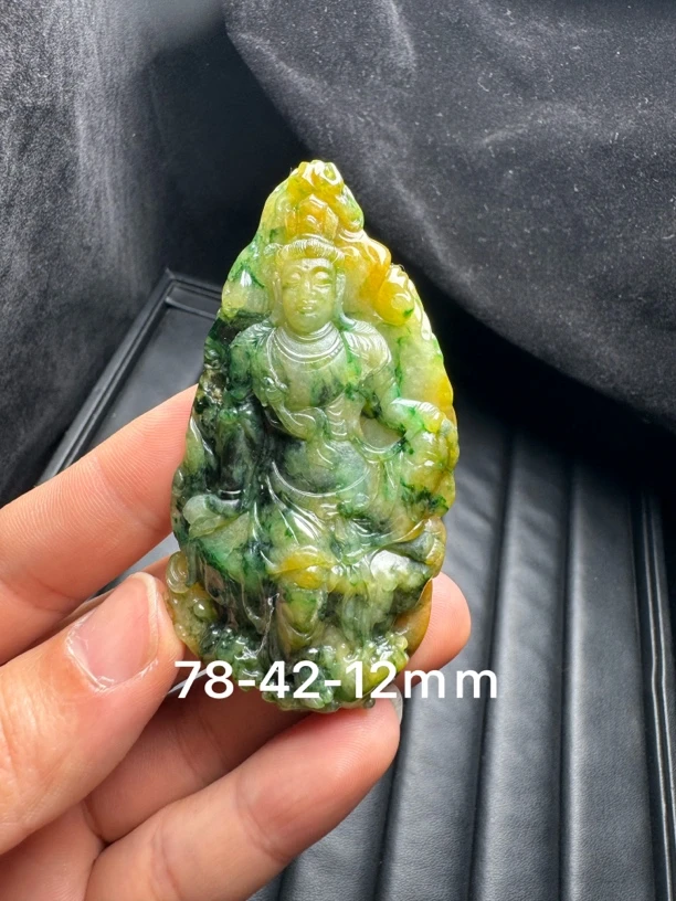 翡翠A货糯冰种水黄加绿水月观音吊坠