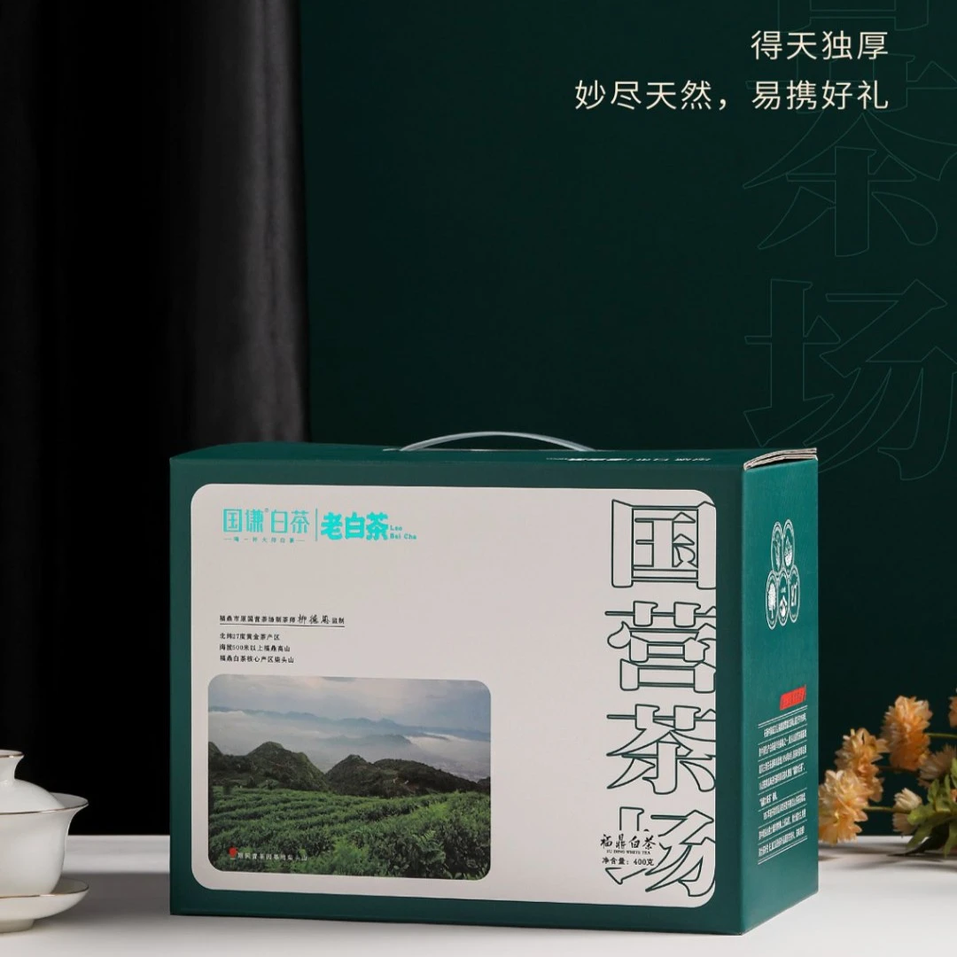 年货送礼 龙年正宗福鼎白茶 大师国营茶厂2018老白茶400g/盒 好茶
