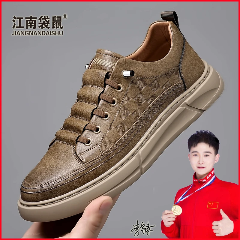 江南袋鼠男软皮时尚男士板鞋春季透气男鞋年新款英伦风休闲皮鞋