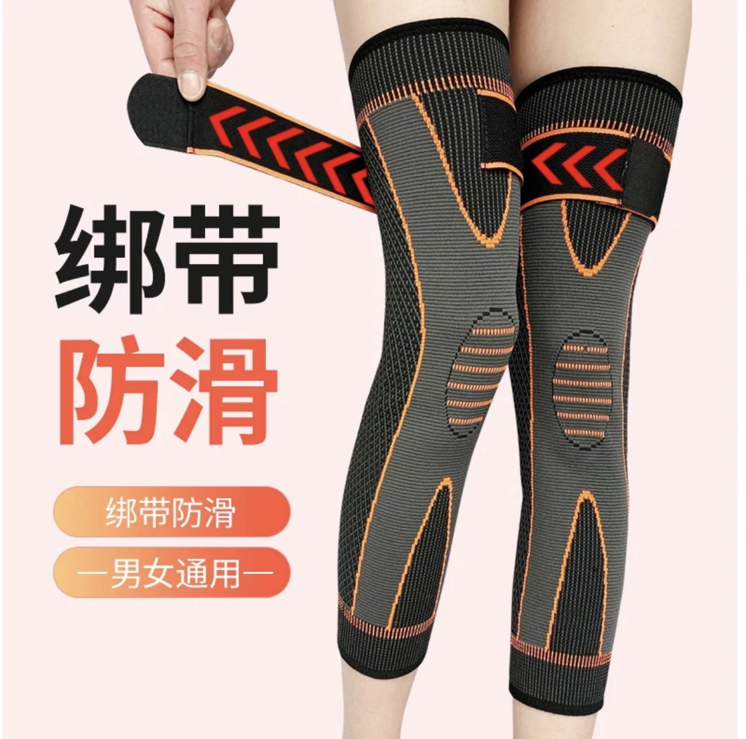 【9,9包邮】新款艾草加长款尼龙男女防冻腿防滑加压绑带护膝保暖护
