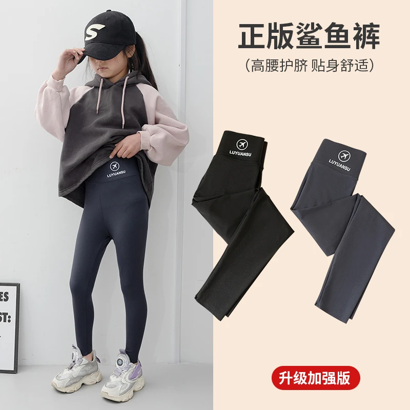 女童打底裤春秋款外穿薄款中大童鲨鱼裤儿童女孩黑色芭比裤子春装