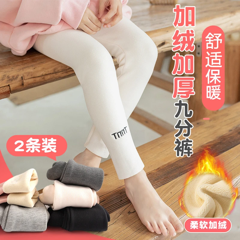 女童打底裤秋冬加绒加厚冬季外穿宝宝白色保暖儿童棉裤子洋气冬装
