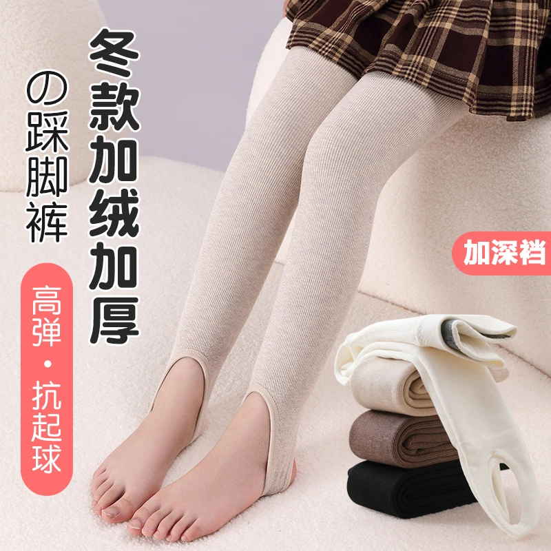 女童打底裤秋冬季加绒加厚儿童踩脚连裤袜女孩宝宝中小童外穿纯色