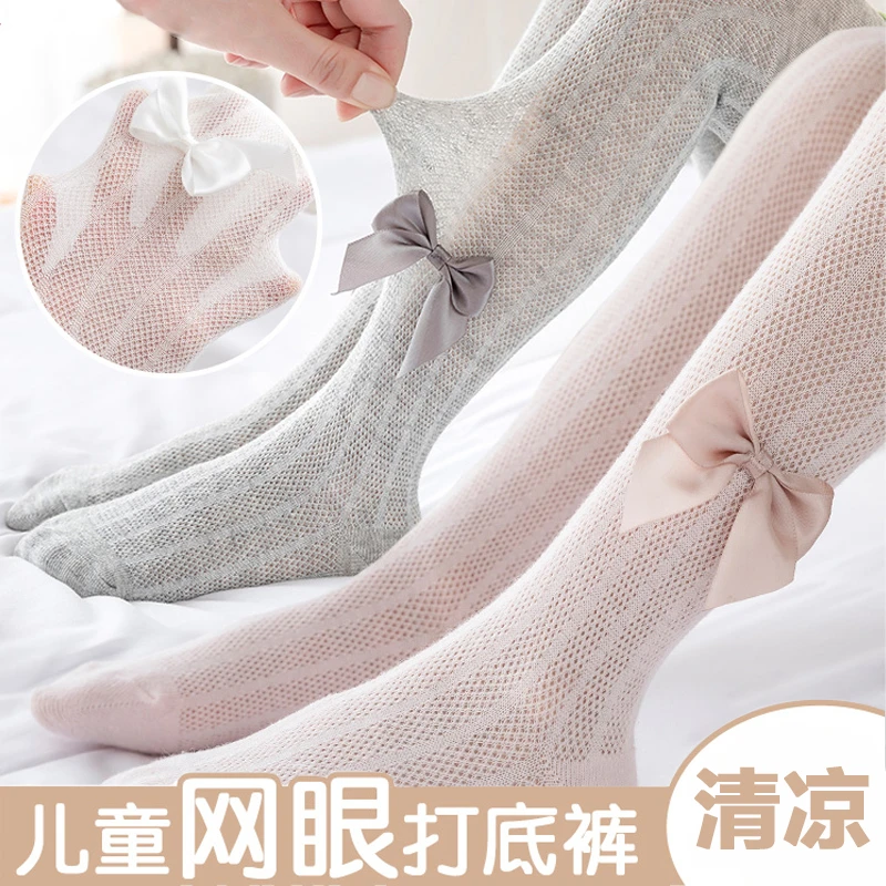女童网眼连裤袜夏季薄款宝宝防蚊网眼丝袜白色外穿洋气打底裤春夏