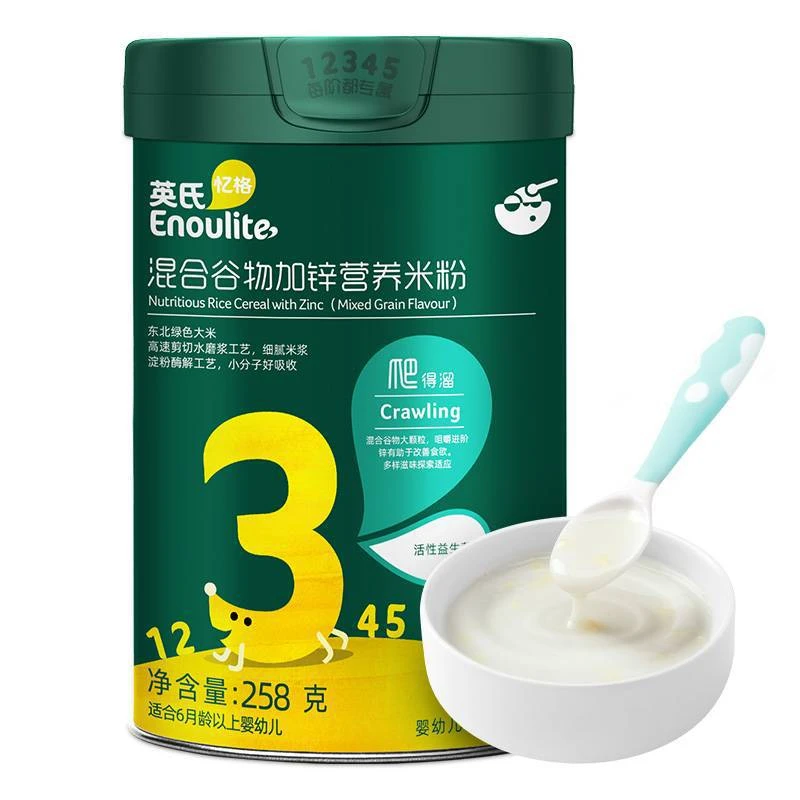 【米粉】英#S+米粉+零食组合(下单记得留言编号)Q