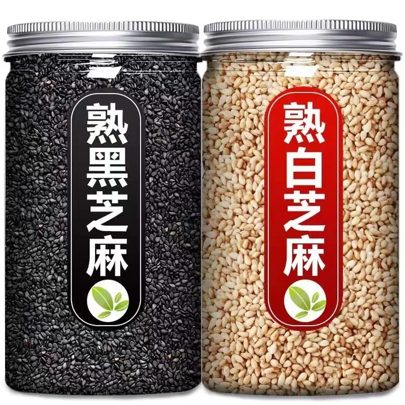 黑芝麻熟芝麻炒熟批发熟白芝麻密封储存芝麻炒熟农家无沙干净家用