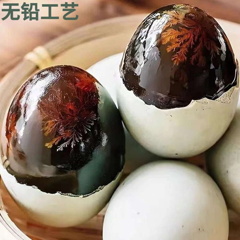 【厂家直销】新鲜松花蛋皮蛋优质农家散养实心糖心皮蛋砂心溏心批发