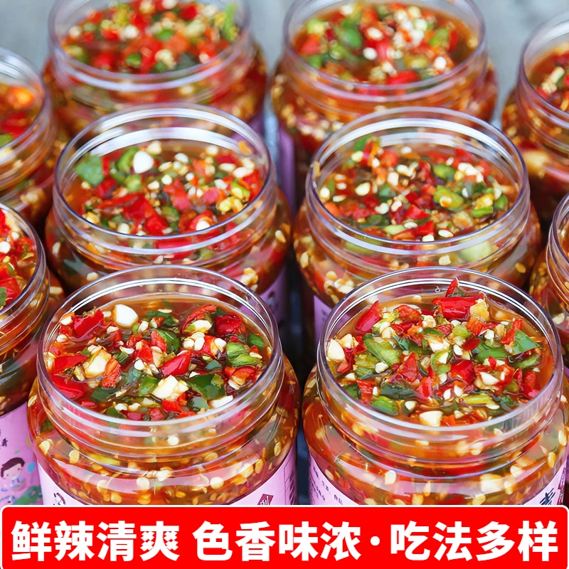 江西特产青红剁辣椒酱辣味十足蒜蓉剁椒酱辣椒酱开胃下饭菜食品