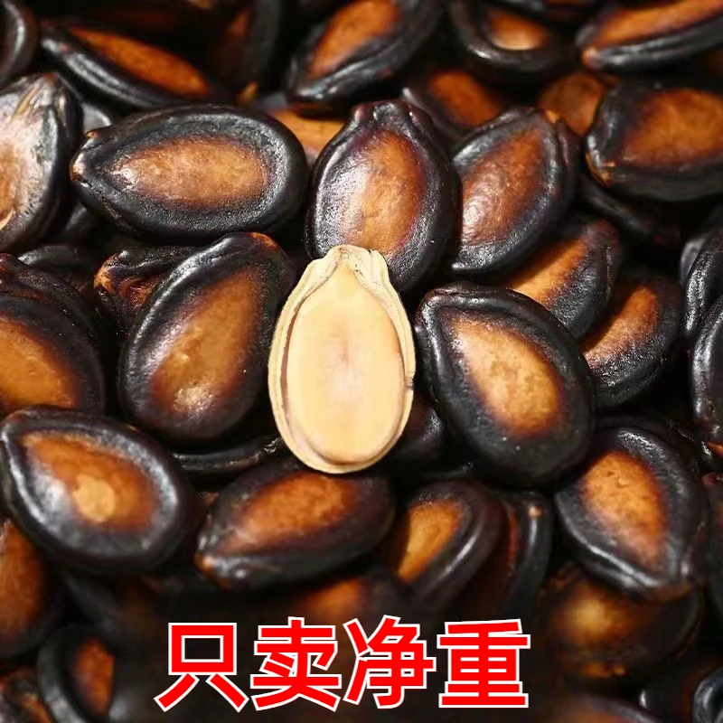 【净重】五香西瓜子水煮瓜子酱焖话梅黑瓜子坚果炒货零食小吃
