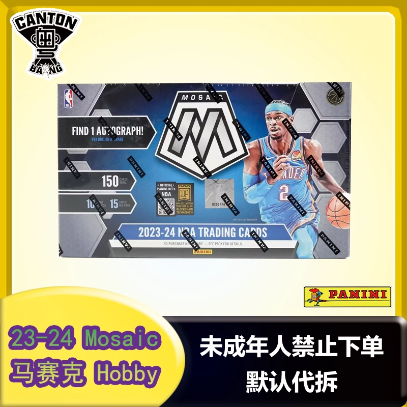 23-24 篮球 Panini Mosaic马赛克 Hobby 球星卡 未成年人禁下单