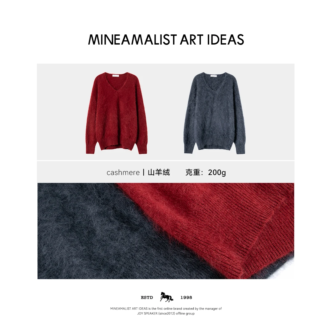 【MAIx私服系列】 秋冬极简V领山羊绒拉毛长袖毛衣2642M