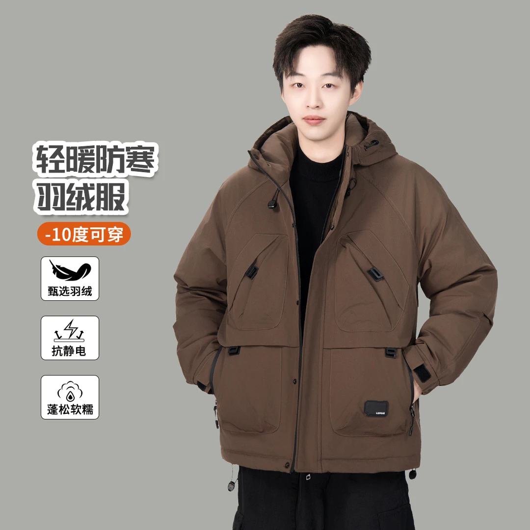 情侣款冬日暖穿搭冬季保暖加厚防风连帽户外防寒羽绒服936