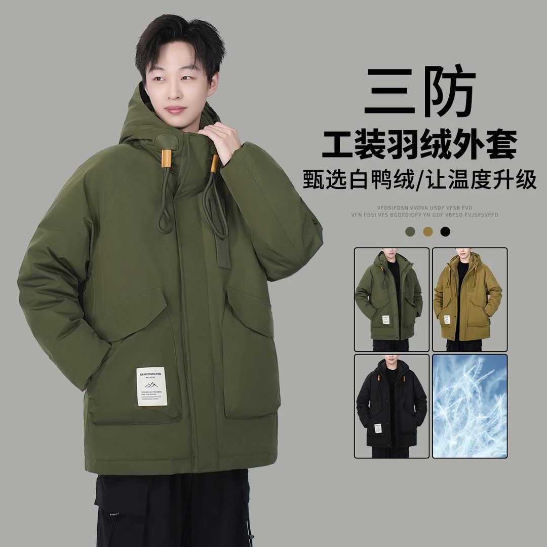 M男士中长款情侣款休闲防水冬季运动保暖户外宽松加厚防风外套929