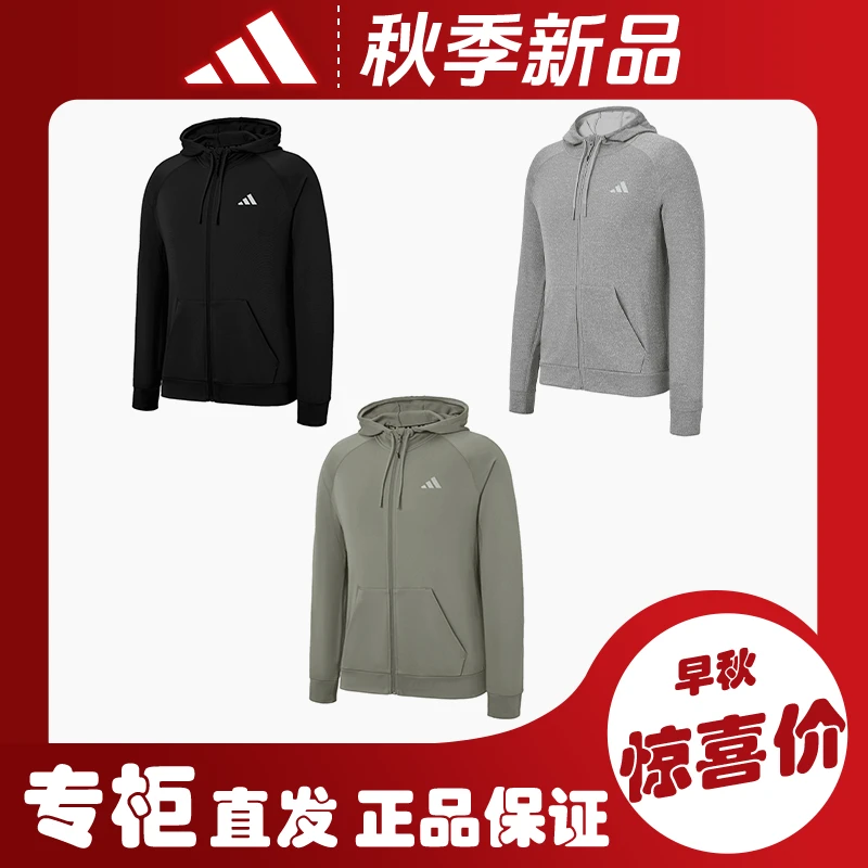 adidas/阿迪达斯针织摇粒绒连帽夹克IM7489