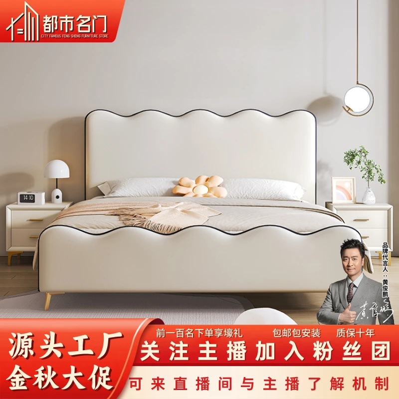 轻奢白色简约儿童房双人北欧创意波浪造型皮床实木