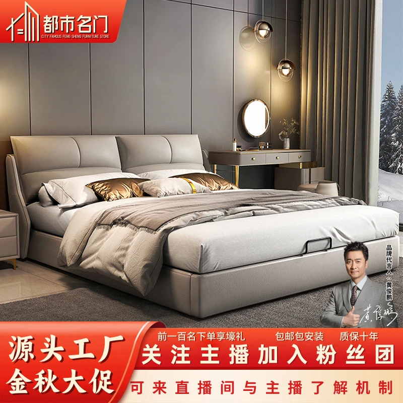 意式极简约现代主卧室双人大婚床软包头层纳帕皮齐边床轻奢创意