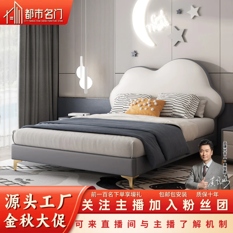 儿童云朵床男孩女孩公主床轻奢现代简约网红单人床青少年实木皮床