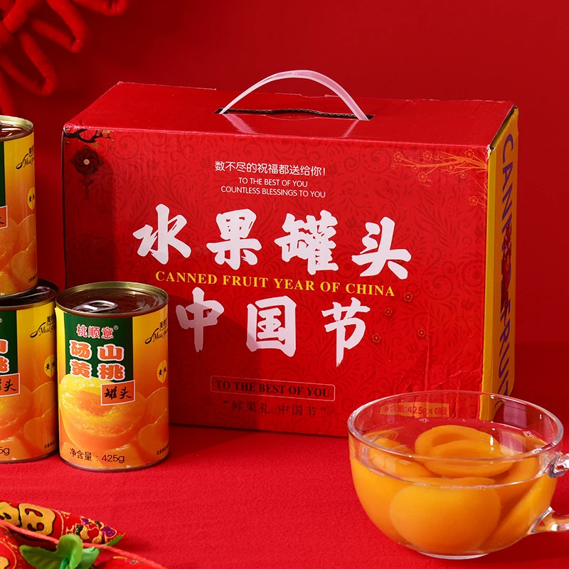 顺丰【礼盒】黄桃罐头正品整箱425g优选新鲜砀山水果罐头过节送礼
