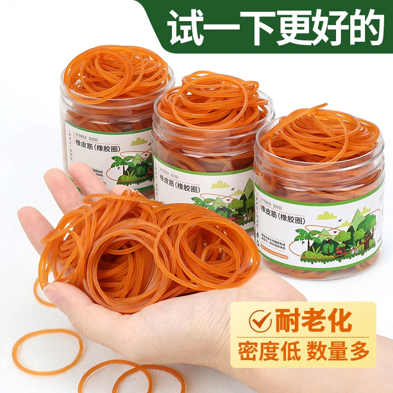 微光者常用高弹橡皮筋强韧橡胶圈橡皮圈牛皮筋乳胶圈工业用多规格